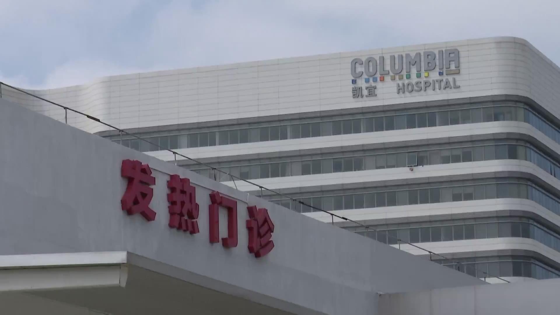 筑牢疫情防控安全线!嘉兴凯宜医院发热门诊开诊