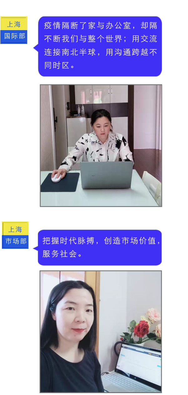 分布办公抗疫情，同迎五一小长假