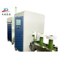 化纤丝饼外观检测系统，丝饼外观缺陷检测