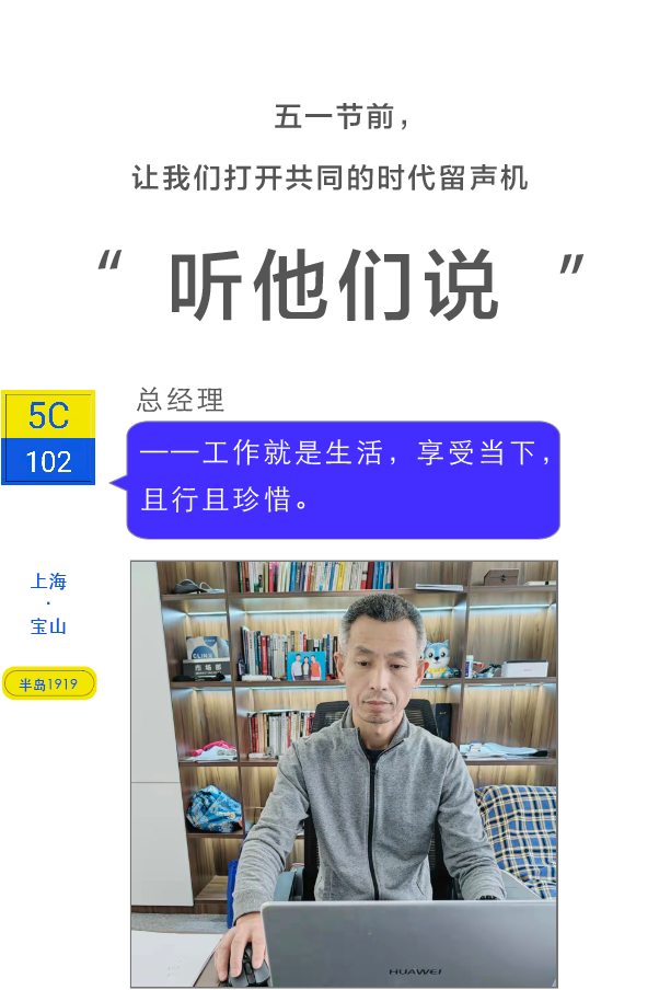 分布办公抗疫情，同迎五一小长假