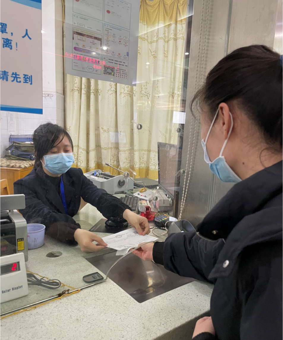 广西壮族自治区南溪山医院门急诊收费票据电子化