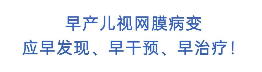 3 个月宝宝眼看要失明！深圳市眼科医院开绿色通道，800 公里光明接力
