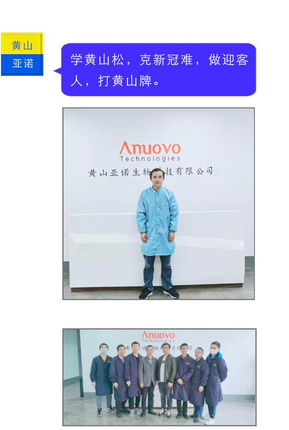 分布办公抗疫情，同迎五一小长假