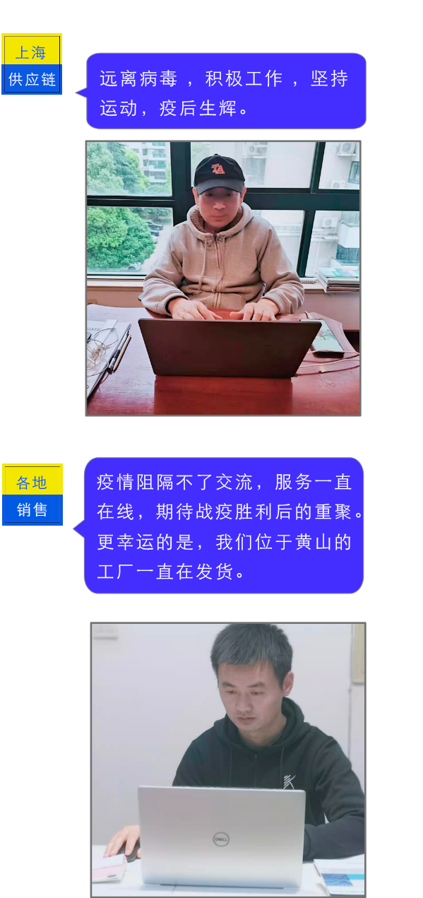 分布办公抗疫情，同迎五一小长假