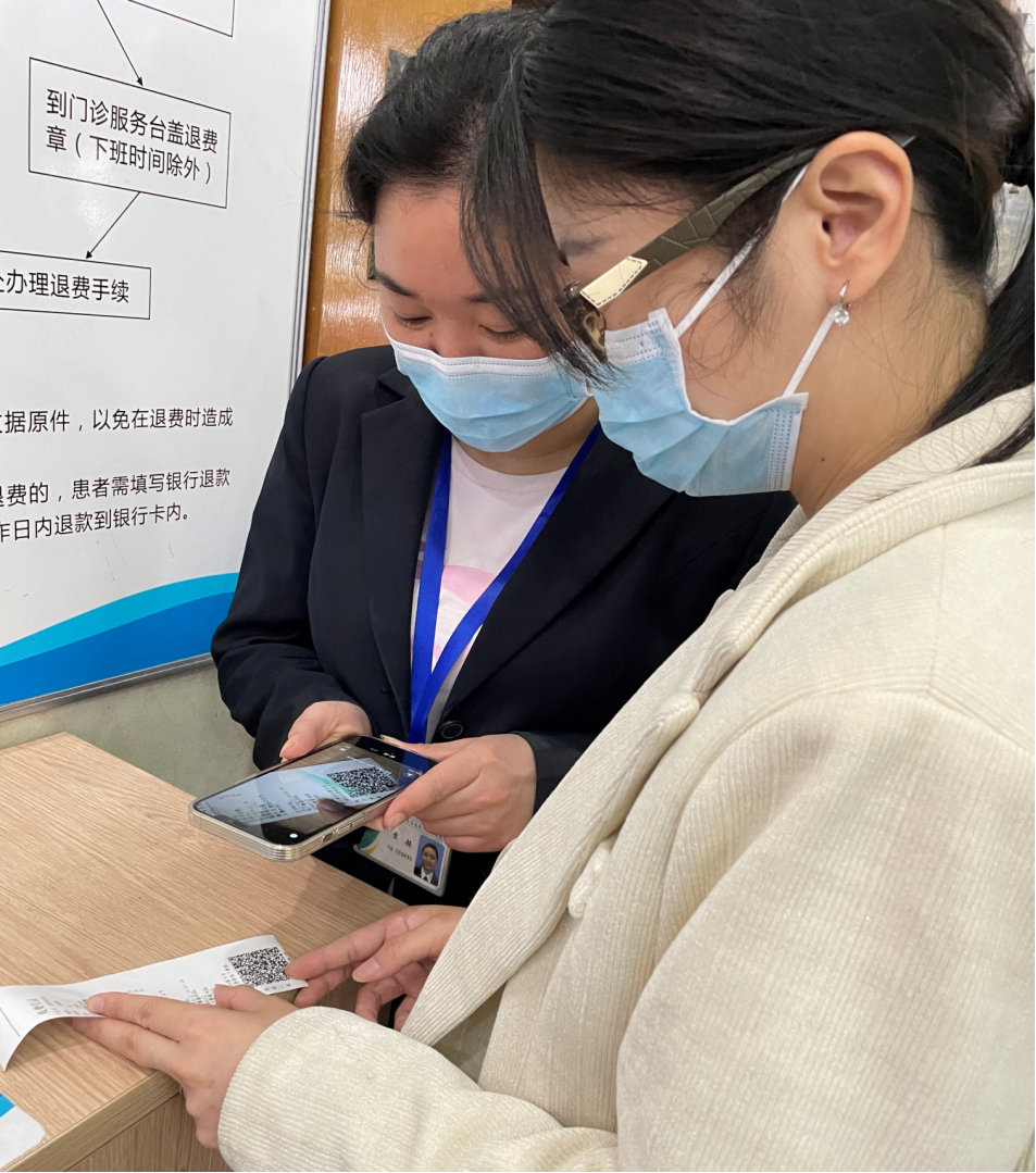 广西壮族自治区南溪山医院门急诊收费票据电子化