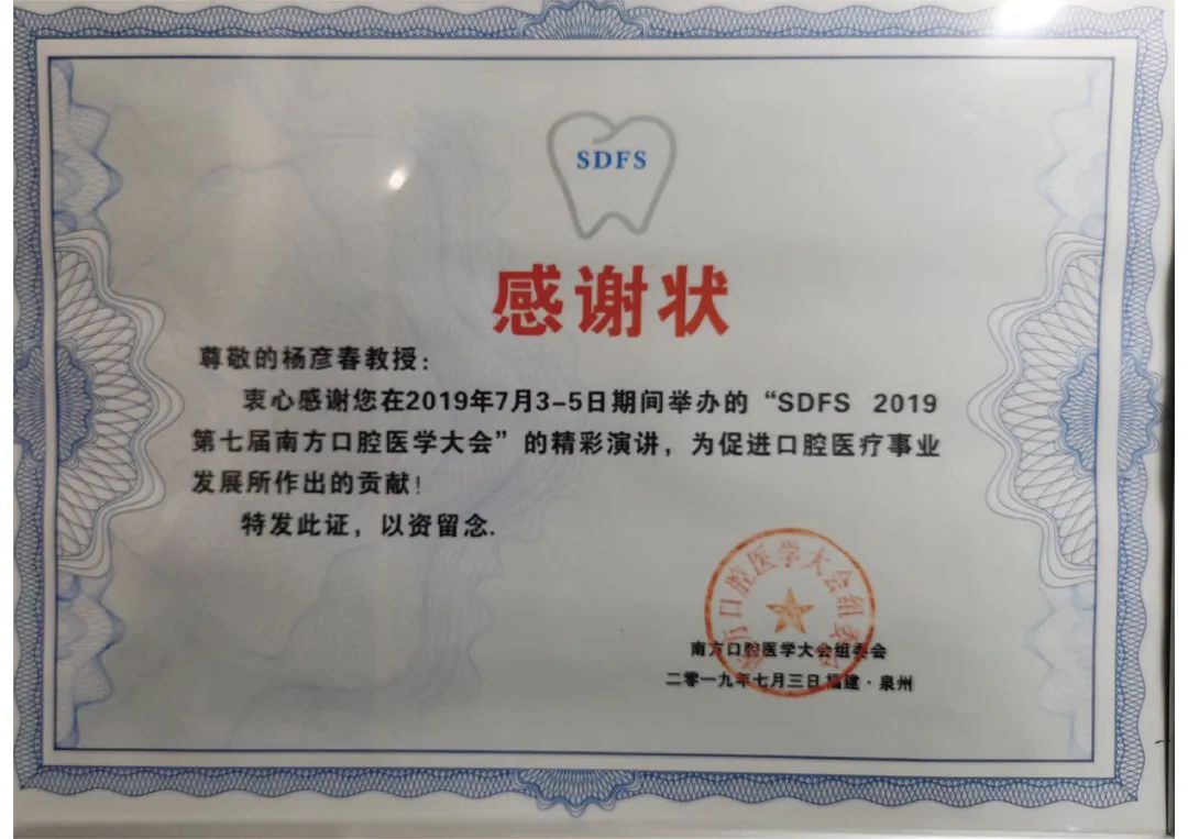 原西南医院口腔科杨彦春教授加盟重庆北部宽仁医院，被赞「2 毫米极端骨量种植达人」