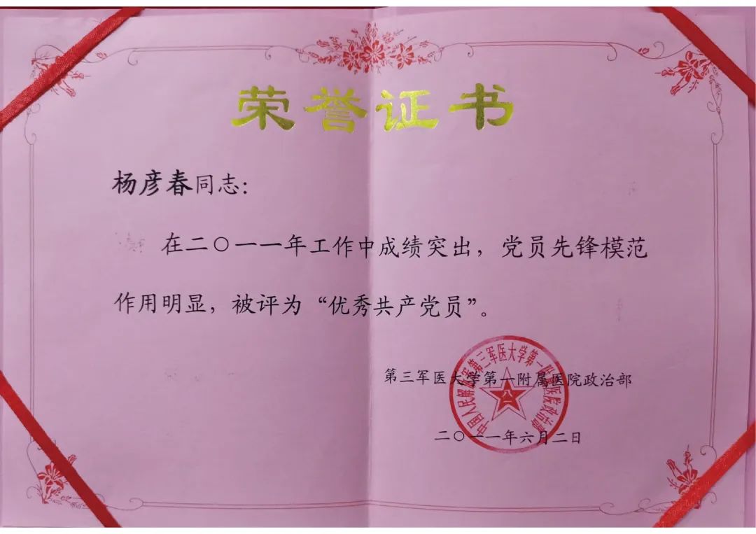 原西南医院口腔科杨彦春教授加盟重庆北部宽仁医院，被赞「2 毫米极端骨量种植达人」