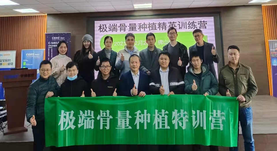 原西南医院口腔科杨彦春教授加盟重庆北部宽仁医院，被赞「2 毫米极端骨量种植达人」