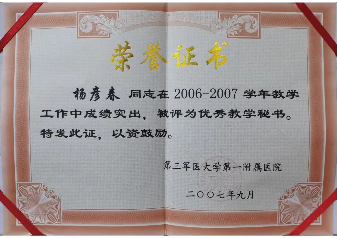 原西南医院口腔科杨彦春教授加盟重庆北部宽仁医院，被赞「2 毫米极端骨量种植达人」