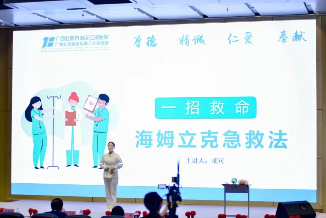 优秀！这位护士小姐姐荣获「广西科普使者选拔赛」三等奖