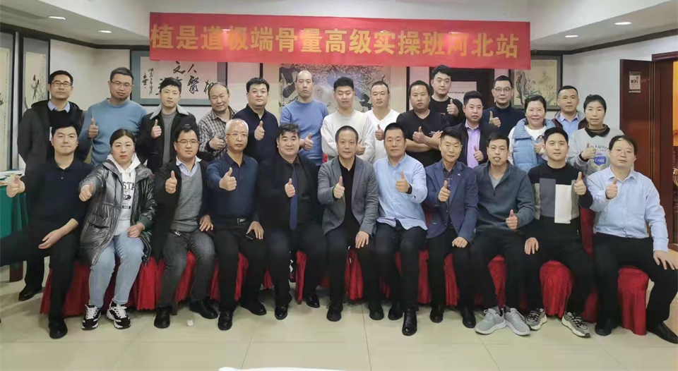 原西南医院口腔科杨彦春教授加盟重庆北部宽仁医院，被赞「2 毫米极端骨量种植达人」