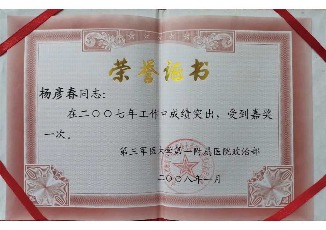 原西南医院口腔科杨彦春教授加盟重庆北部宽仁医院，被赞「2 毫米极端骨量种植达人」