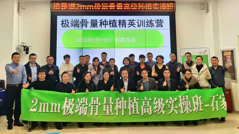 原西南医院口腔科杨彦春教授加盟重庆北部宽仁医院，被赞「2 毫米极端骨量种植达人」