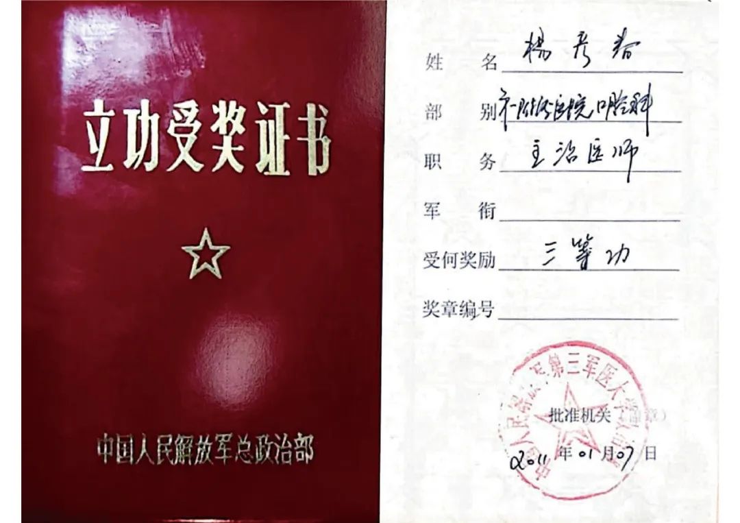 原西南医院口腔科杨彦春教授加盟重庆北部宽仁医院，被赞「2 毫米极端骨量种植达人」