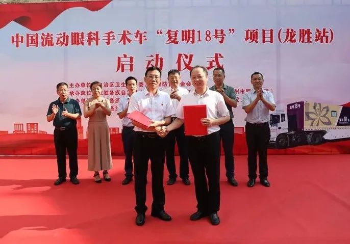 心怀「国之大者」 笃行「人民至上」——柳州市红十字会医院牢记嘱托续写高质量发展新篇章