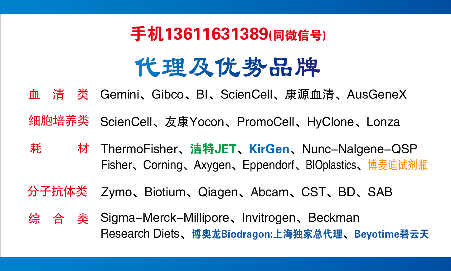 Millipore_SLGPB5010 Millex-GP过