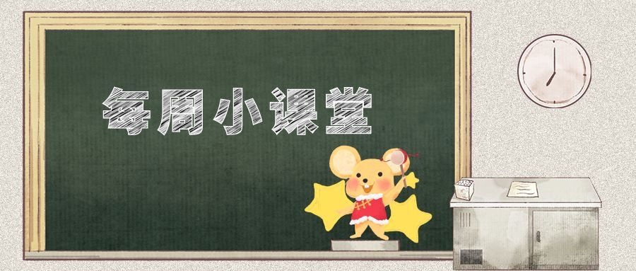 干货 | 实验动物要怎么运输？