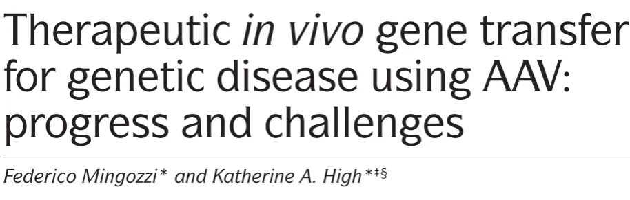 Nature遗传学综述｜AAV基因递送治疗遗传疾病的研究进展与挑战