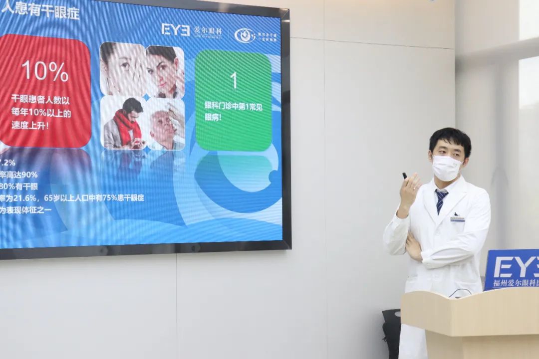 党建共建送健康！福州爱尔眼科走进永福股份开展「喜迎五一·关爱职工护眼行动」活动