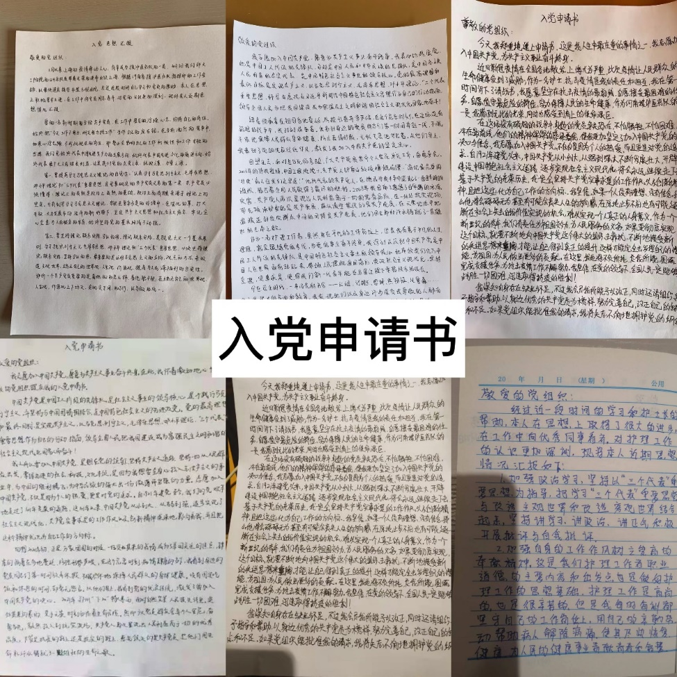 同心守「沪」 党旗在抗疫一线飘扬