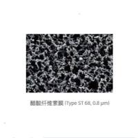 醋酸纤维素膜 ( CA 膜 )