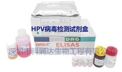 HPV九价疫苗与人类乳头瘤病毒