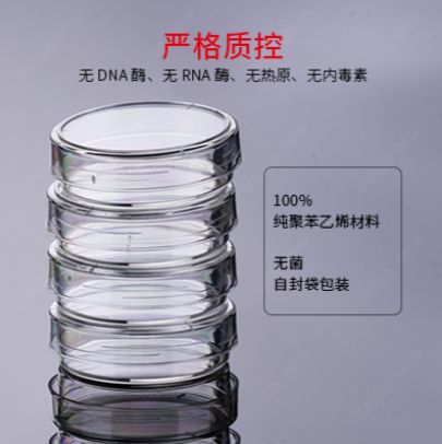 90mm细菌培养皿,灭菌，φ90三分格