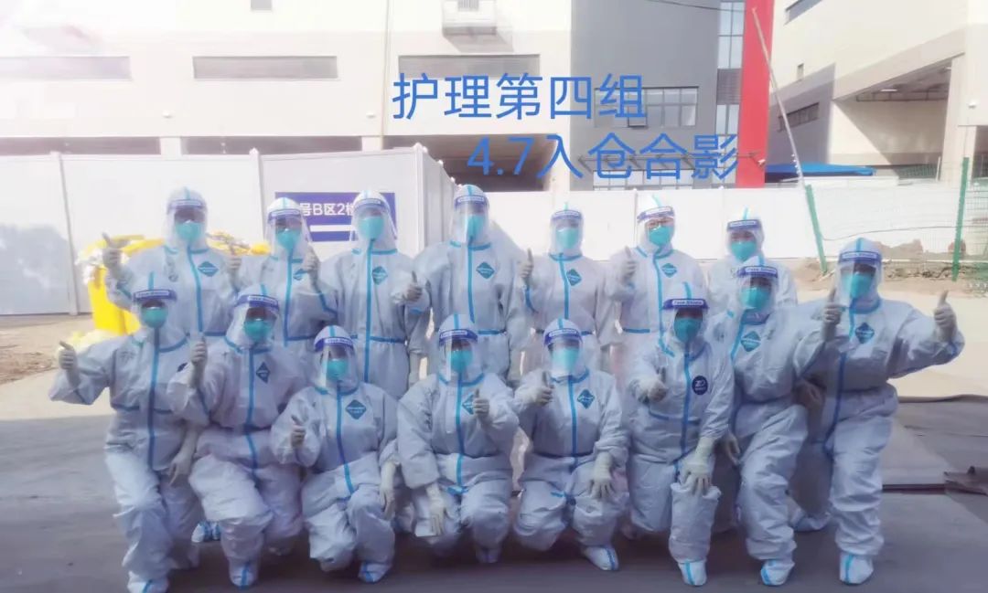 我们是让上海人民放心的医疗队——庄翔翔