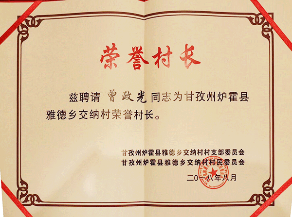 「点滴医生」扶贫愈人心——央视《影响力时代》访谈