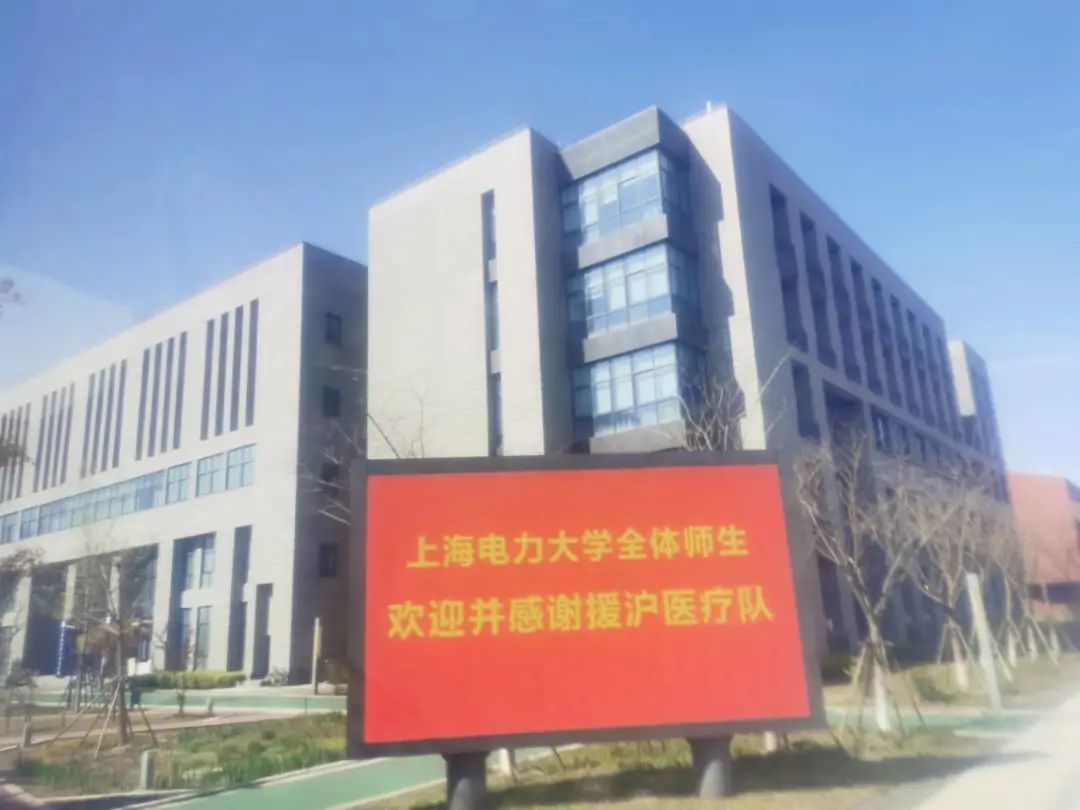 我们是让上海人民放心的医疗队——庄翔翔