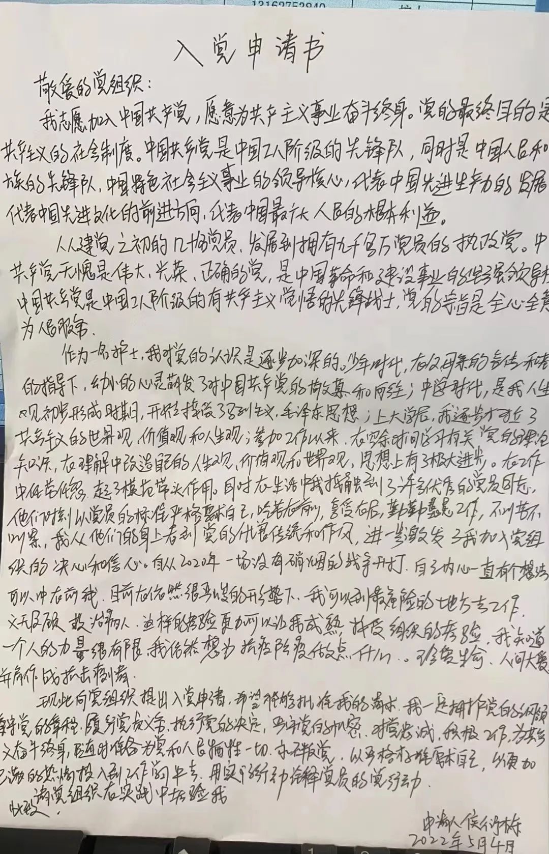 守护健康，同仁护理党员先锋岗和劳模骨干突击队在定点医院「疫」线闪光