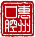 惠州口腔开云平台官网入口
