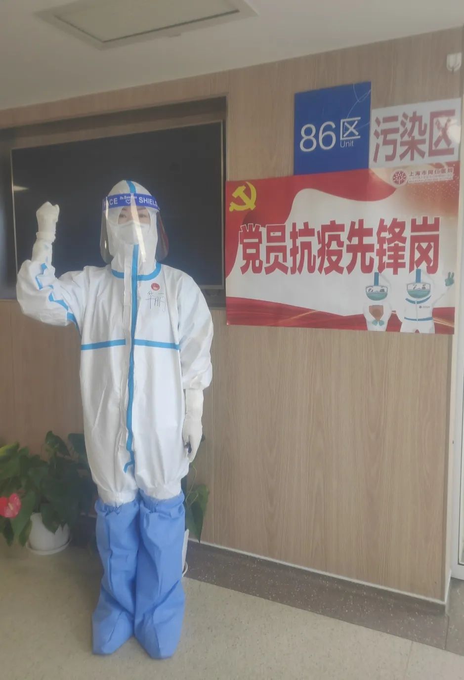 守护健康，同仁护理党员先锋岗和劳模骨干突击队在定点医院「疫」线闪光