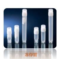 2.0ml保存管，锥底(7种颜色盖可选)