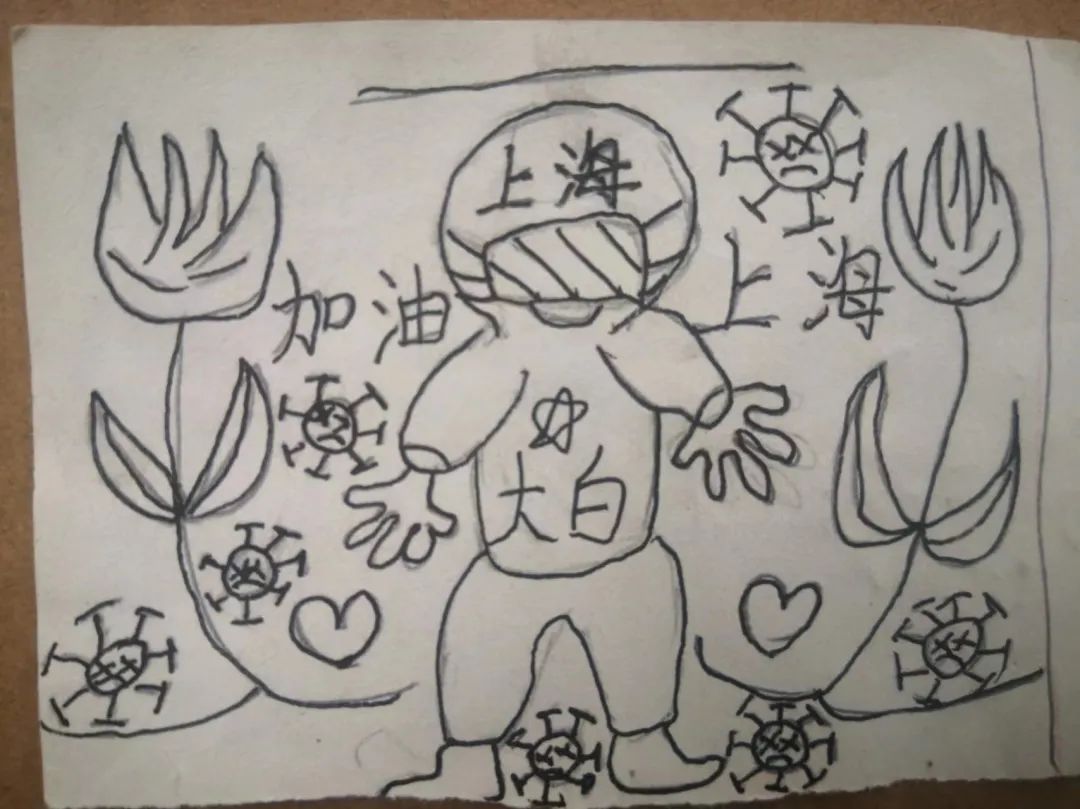 援沪日记：又萌又暖，收到小朋友暖心的手绘画——段利平