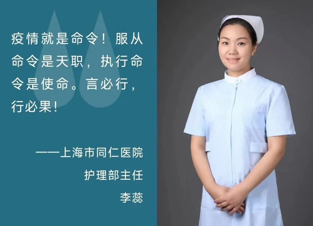 守护健康，同仁护理党员先锋岗和劳模骨干突击队在定点医院「疫」线闪光