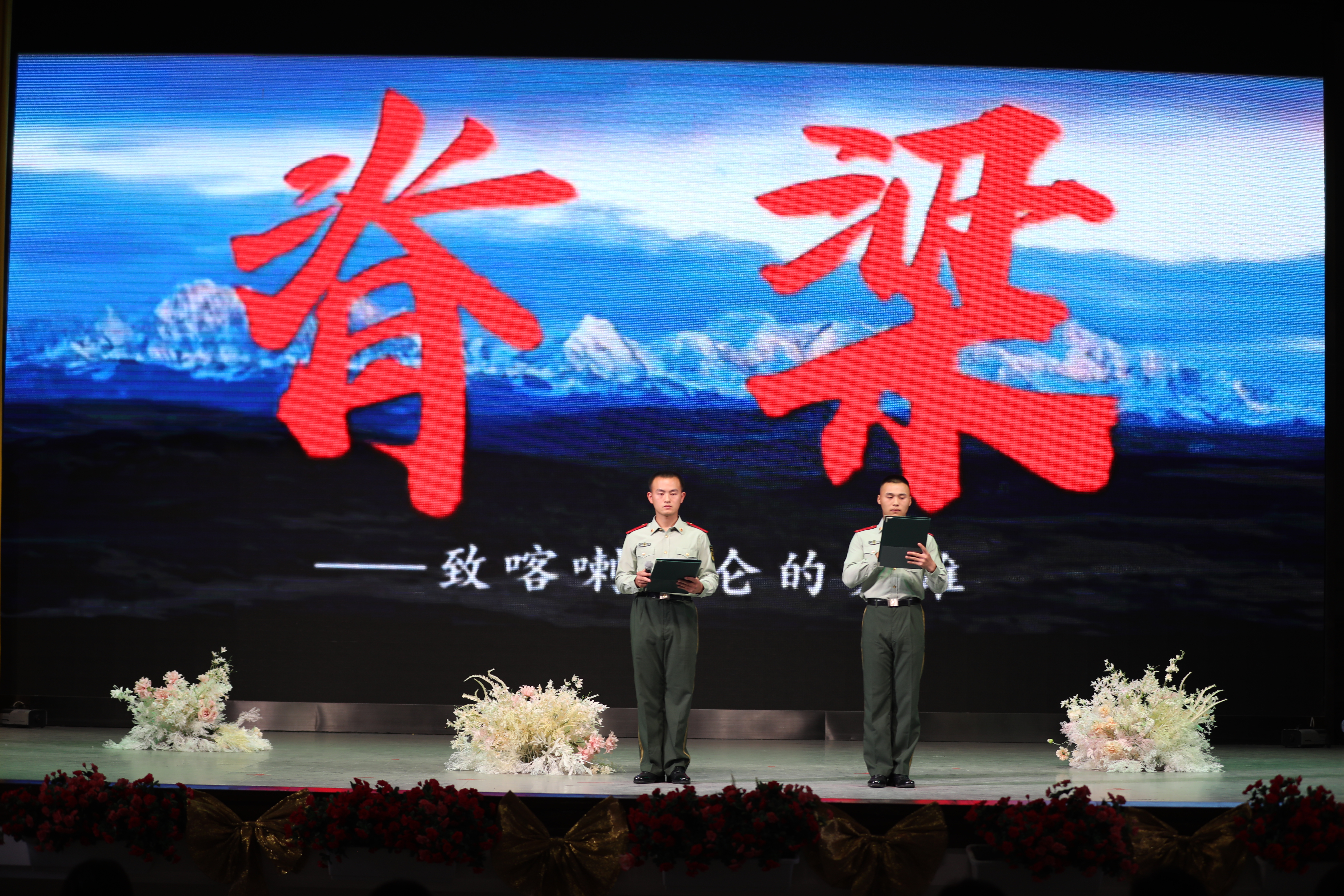 广西壮族自治区南溪山医院举办庆五四「读经典·寻找最美朗读者」比赛