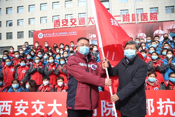西安交通大学第二附属医院巩守平同志荣获「陕西省先进工作者」荣誉称号