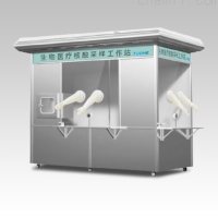 核酸采样亭工作站THYZ-II防疫移动核酸采样亭检测亭核酸采集亭带空调