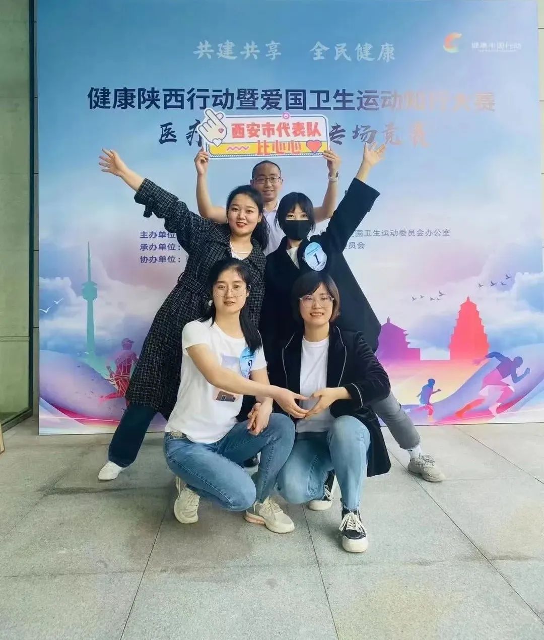 西安大兴医院张珂荣获陕西行动暨爱国卫生运动知行大赛团体二等奖