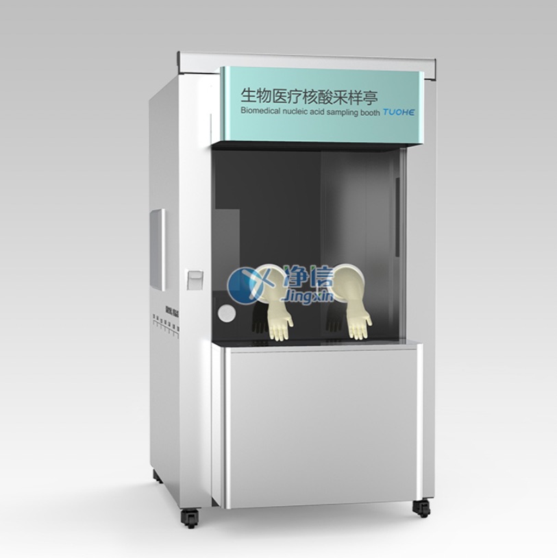 核酸采样亭工作站JXYZ-160D（单人）防疫移动核酸采样亭检测亭核酸采集亭带空调