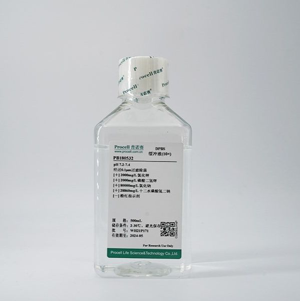 Dulbecco's磷酸盐缓冲液（DPBS）10×，不含钙、镁、酚红