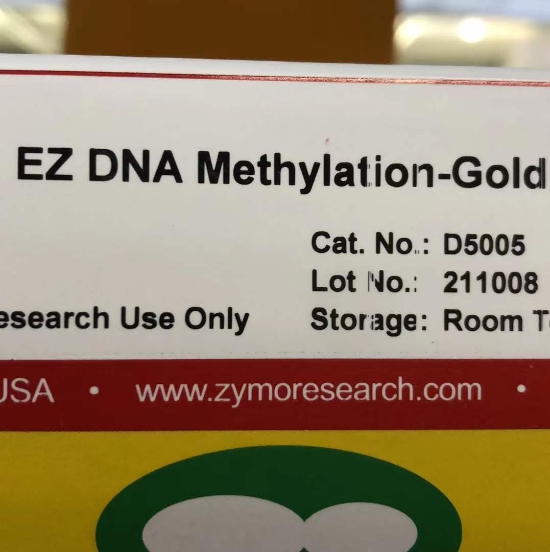 Zymo Research货号D5005现货DNA甲基化修饰试剂盒13611631389上海睿安生物