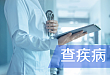 糖尿病酮症酸中毒，为何 pH 低到 7 时还不需补碱？一文掌握代谢性酸中毒
