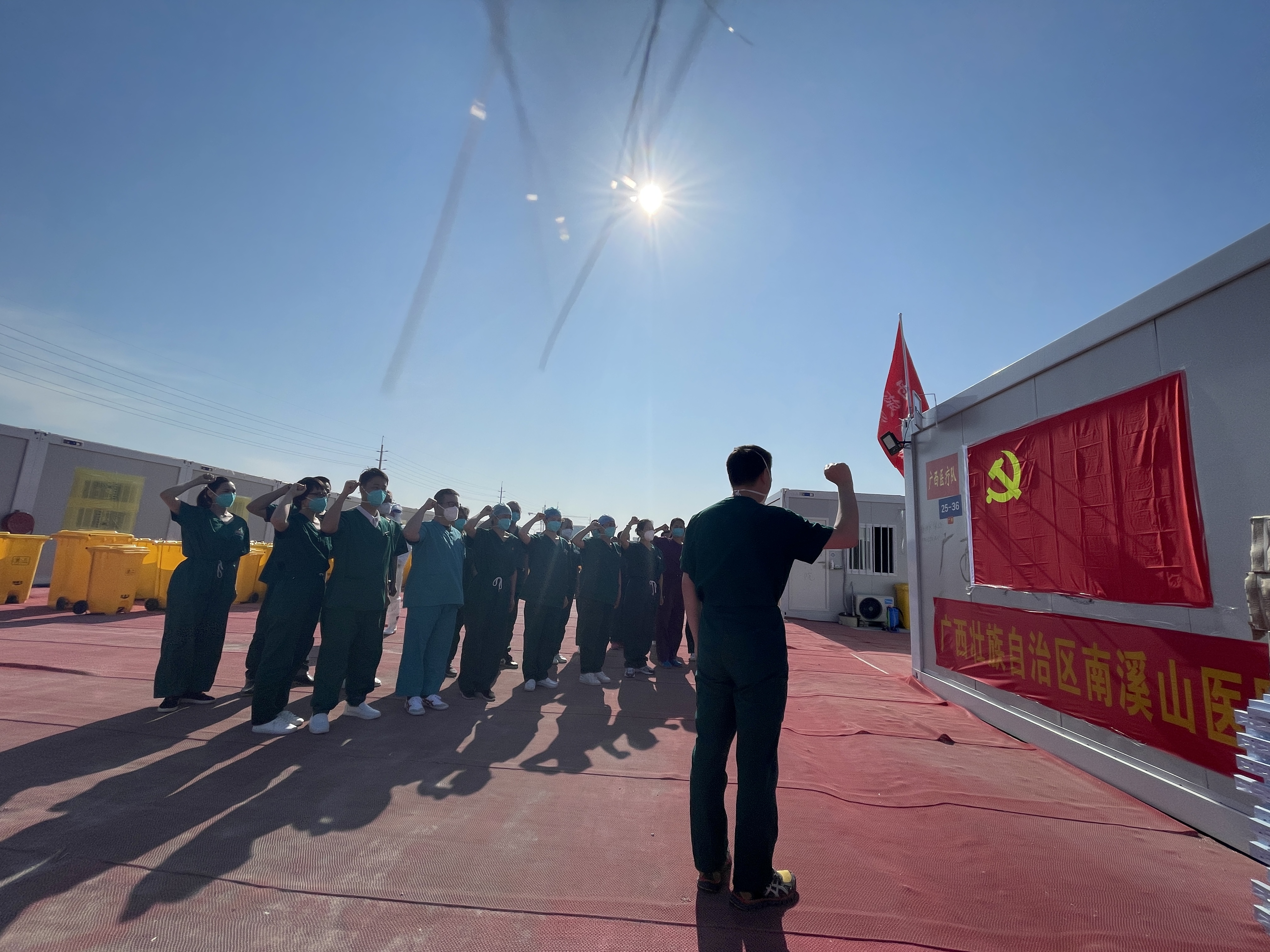 广西壮族自治区南溪山医院援沪医疗队举办线上知识竞赛庆祝五四青年节