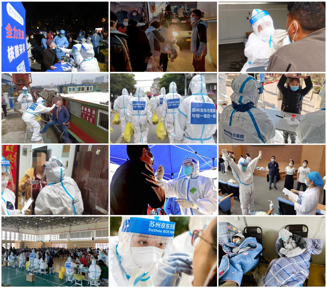 微光汇聚 彰显担当