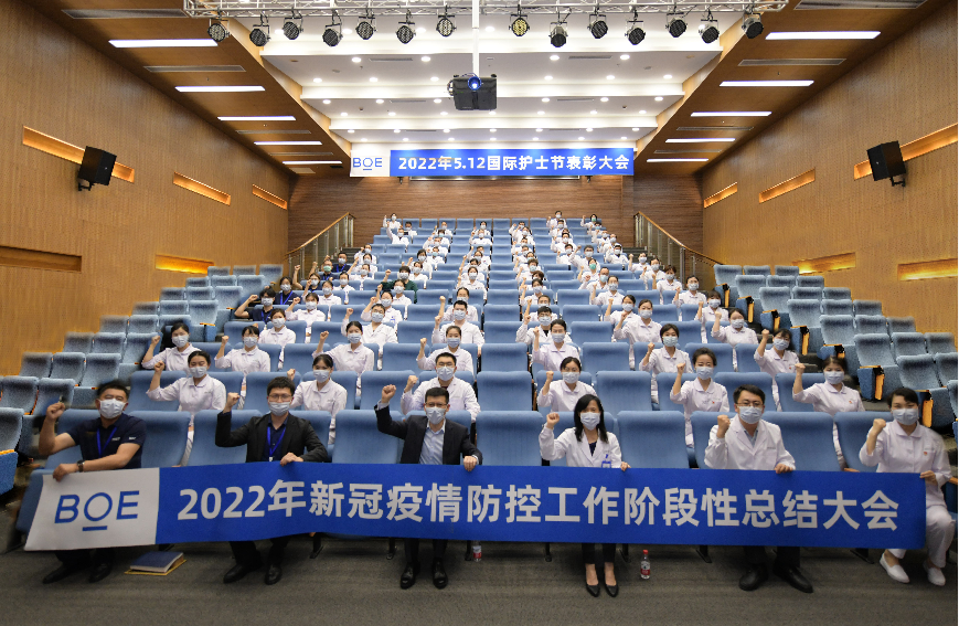 微光汇聚 彰显担当