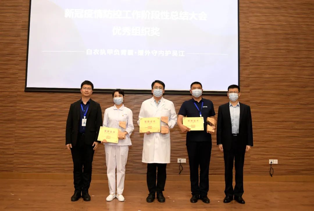 微光汇聚 彰显担当