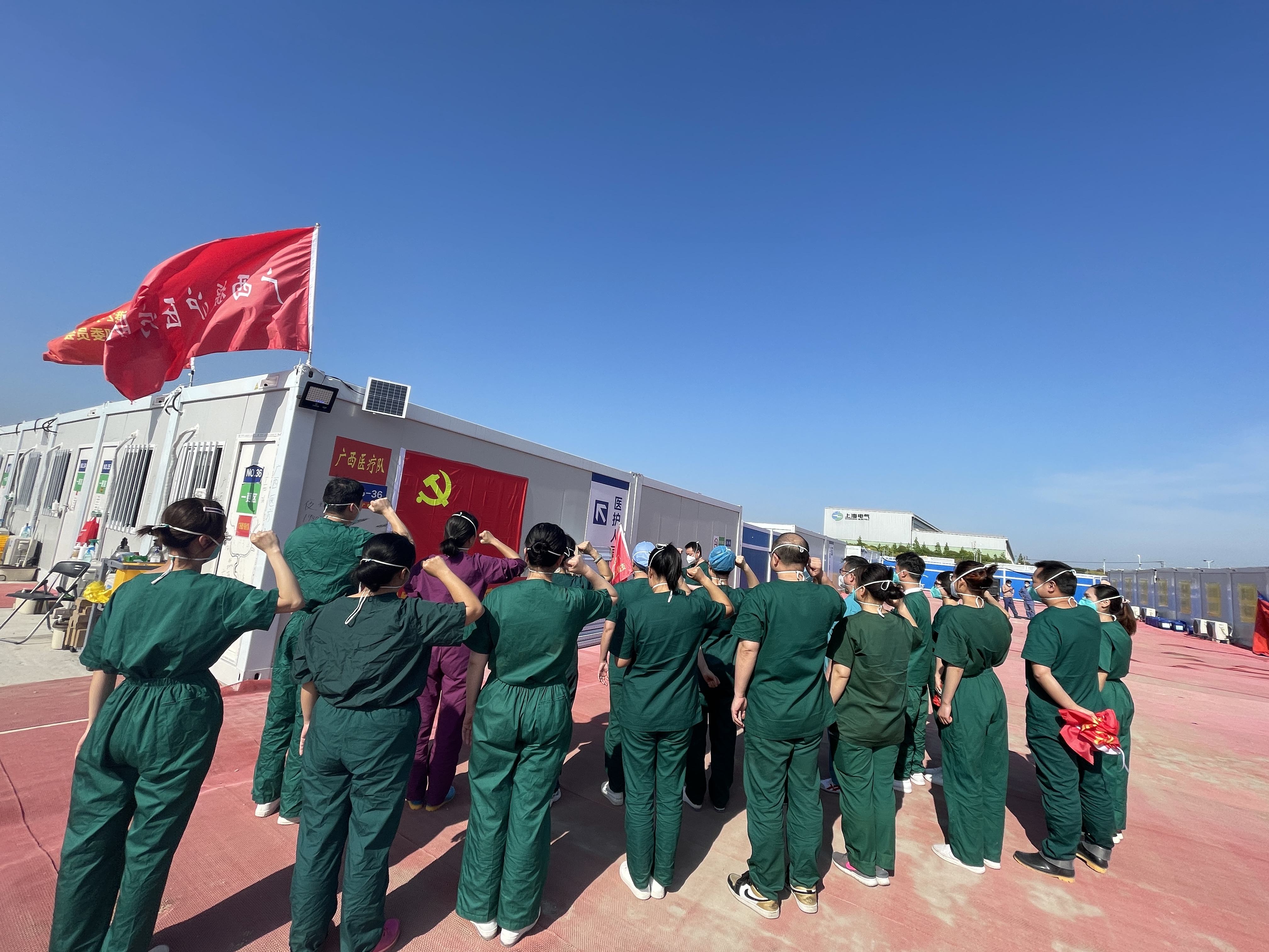 广西壮族自治区南溪山医院援沪医疗队举办线上知识竞赛庆祝五四青年节