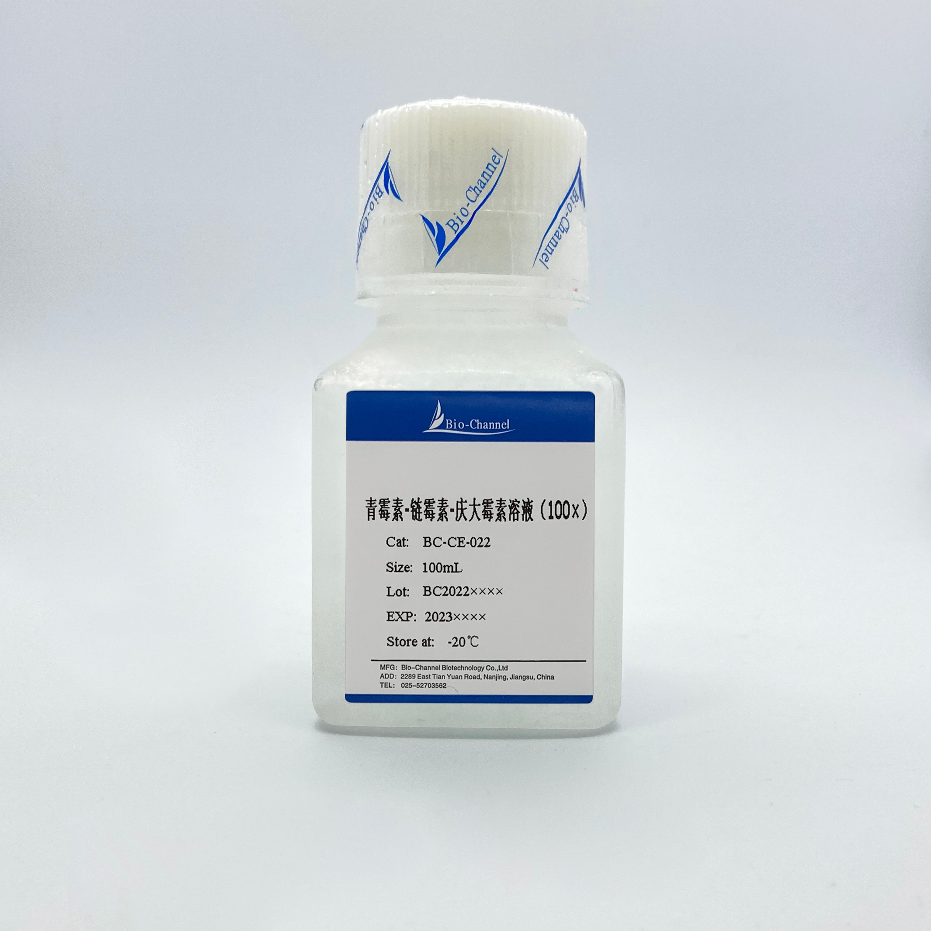 青霉素-链霉素-庆大霉素溶液(100×)